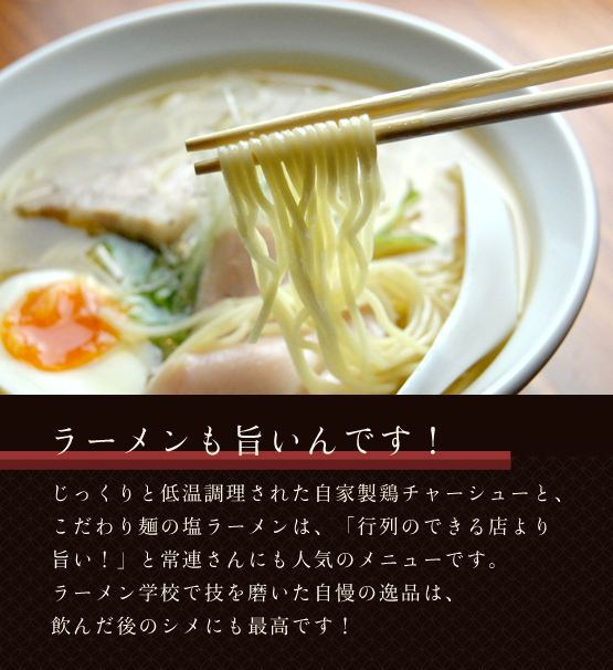 阪急神戸本線武庫之荘駅　徒歩４分　炭火焼き鳥　しゅらく