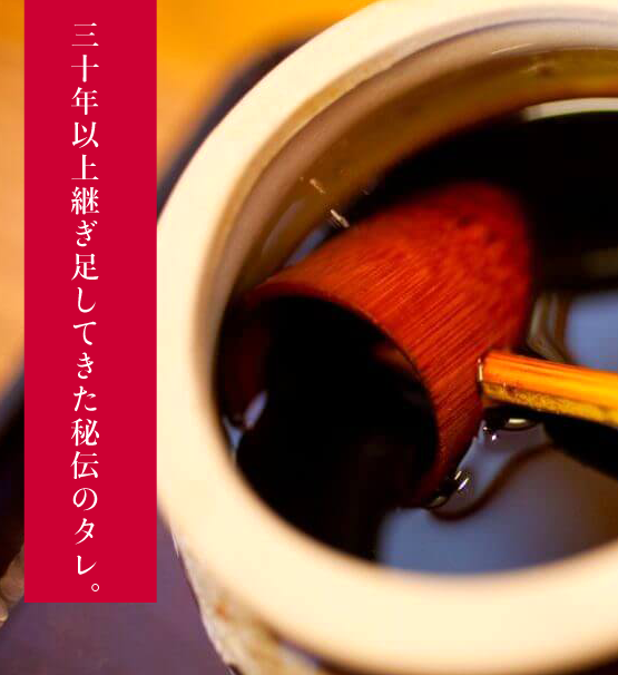 阪急神戸本線武庫之荘駅　徒歩４分　炭火焼き鳥　しゅらく